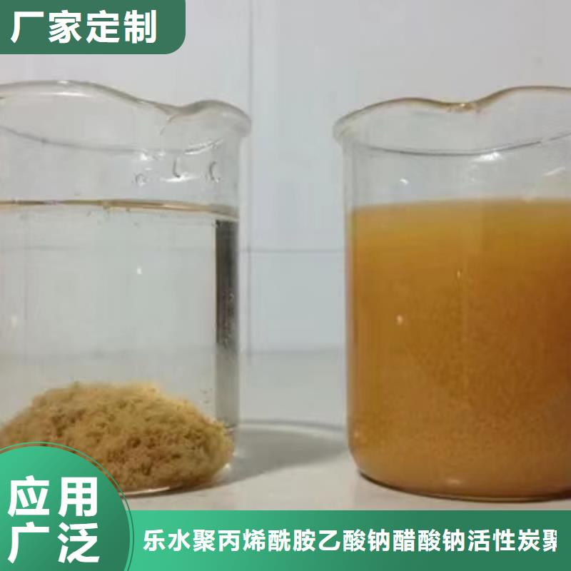 乙酸钠,碱式氯化铝厂家联系厂家