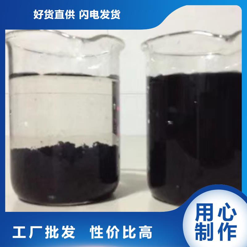 品牌:乐水-【源头厂家量大价优 乙酸钠 60%醋酸钠超产品在细节】_企业旺旺