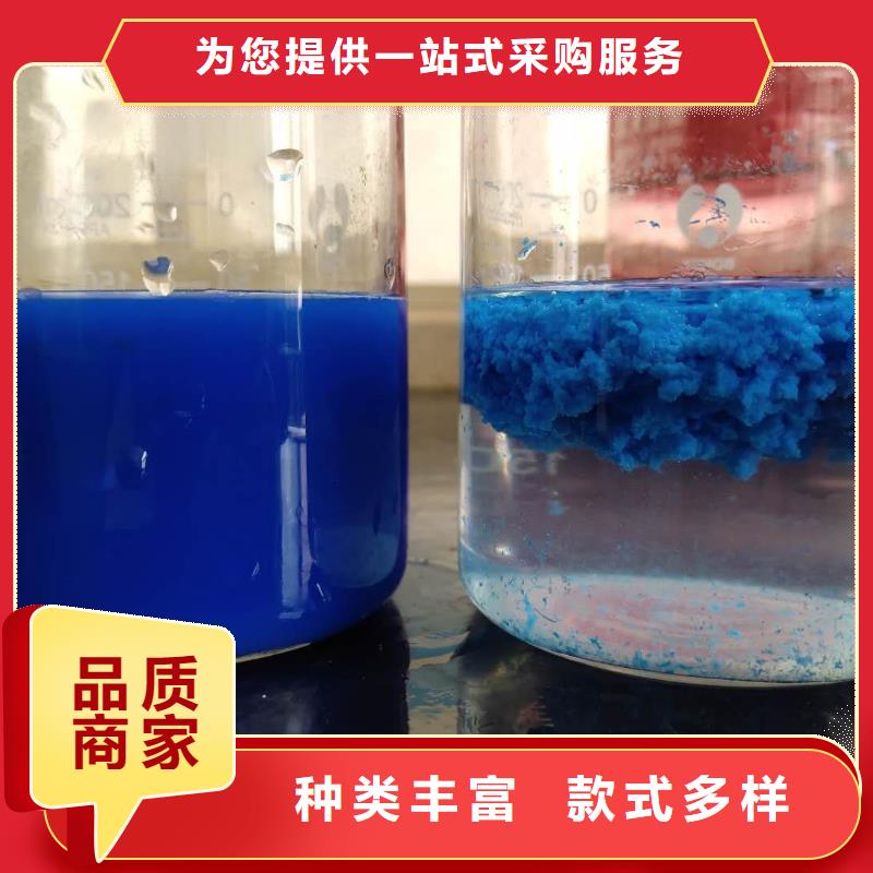 乙酸鈉洗砂沉淀劑貼心服務