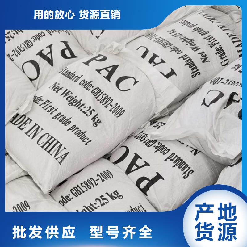 乙酸鈉石英砂品質卓越