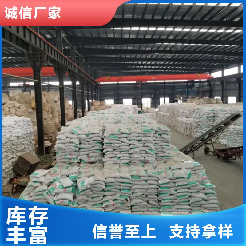 2025##30%聚合氯化鋁廠家##批發