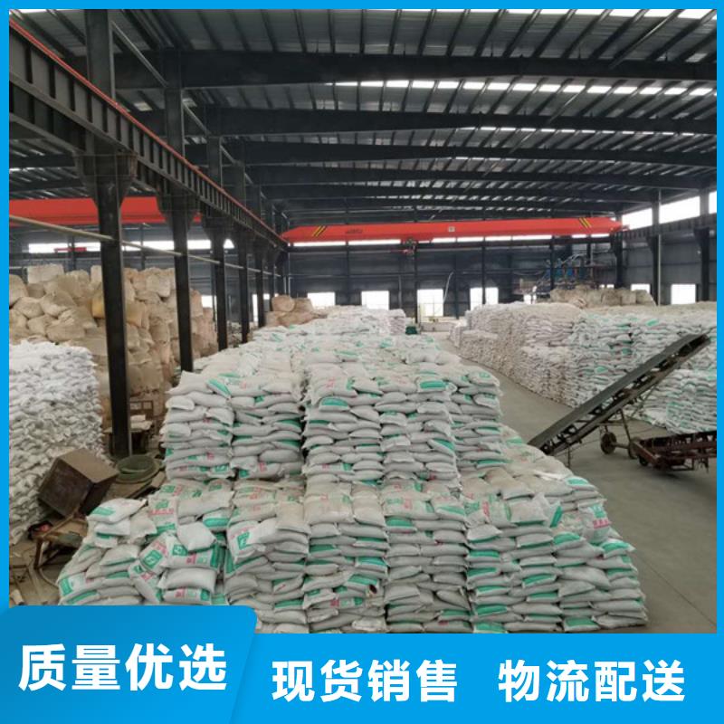 聚合氯化铝,工业葡萄糖N年专注