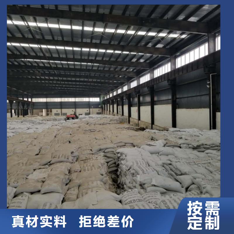 【 聚合氯化铝_复合碳源定制零售批发】覆盖范围含|乌兰察布|呼伦贝尔|乌海|锡林郭勒|包头|鄂尔多斯|阿拉善