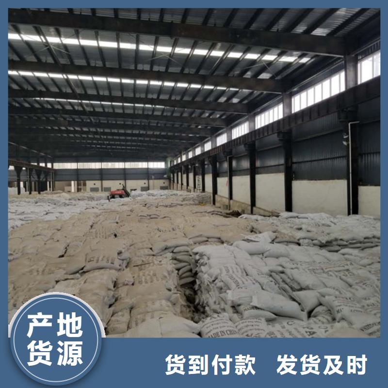 聚合氯化鋁食品級