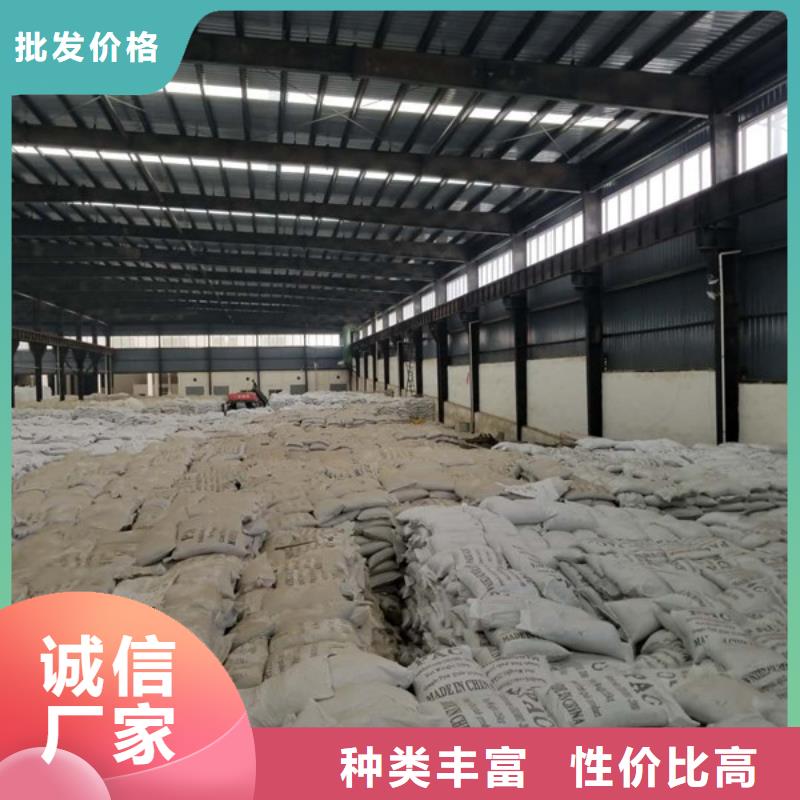 26%聚合氯化铝全国发货