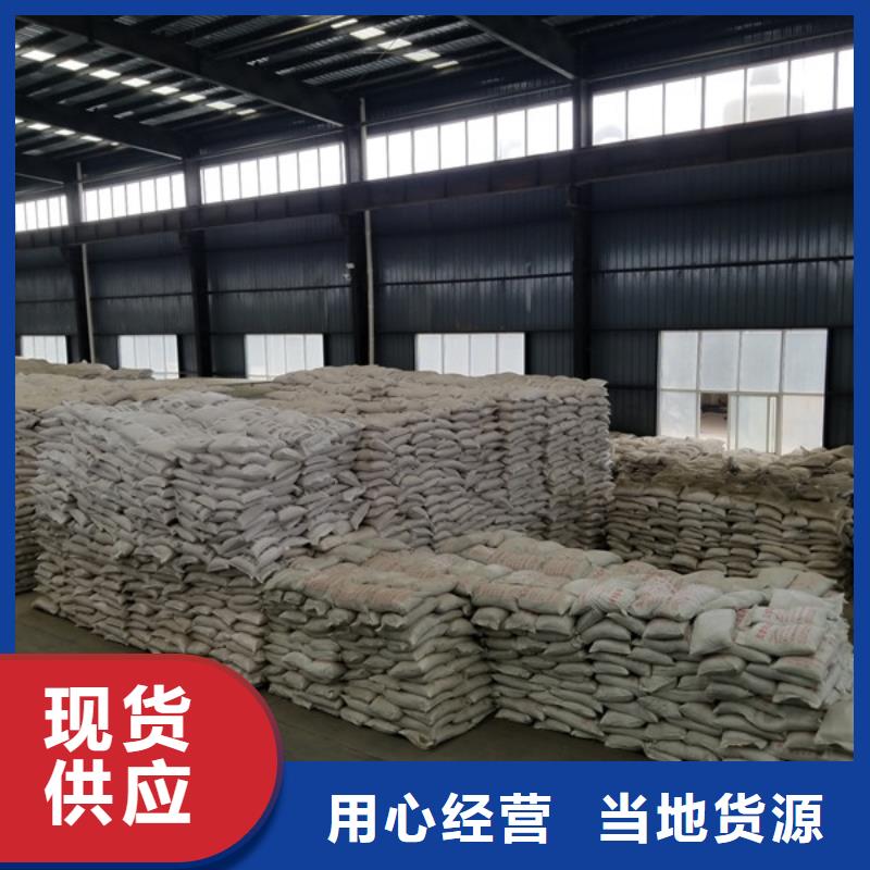 聚合氯化鋁,工業葡萄糖N年專注