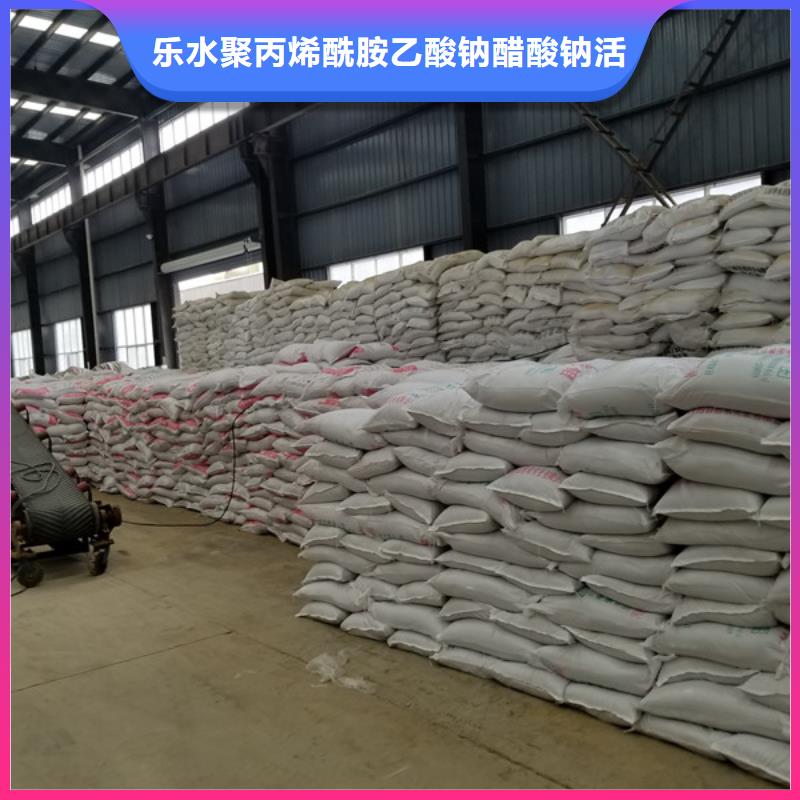 聚合氯化铝液体质量可靠