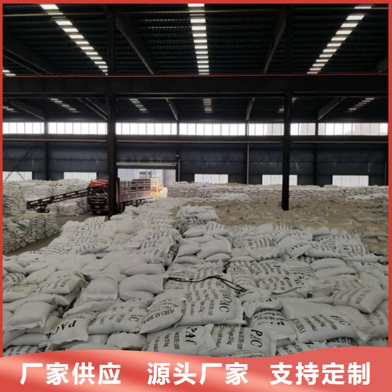 聚合氯化铝活性炭注重细节