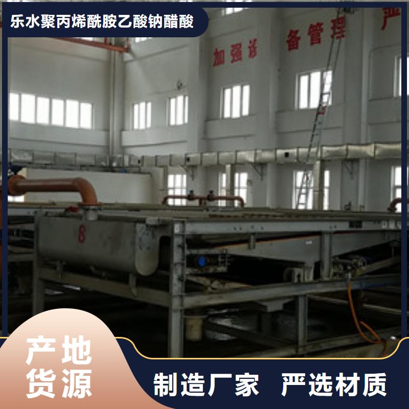 2025##30%聚合氯化鋁廠家##批發(fā)