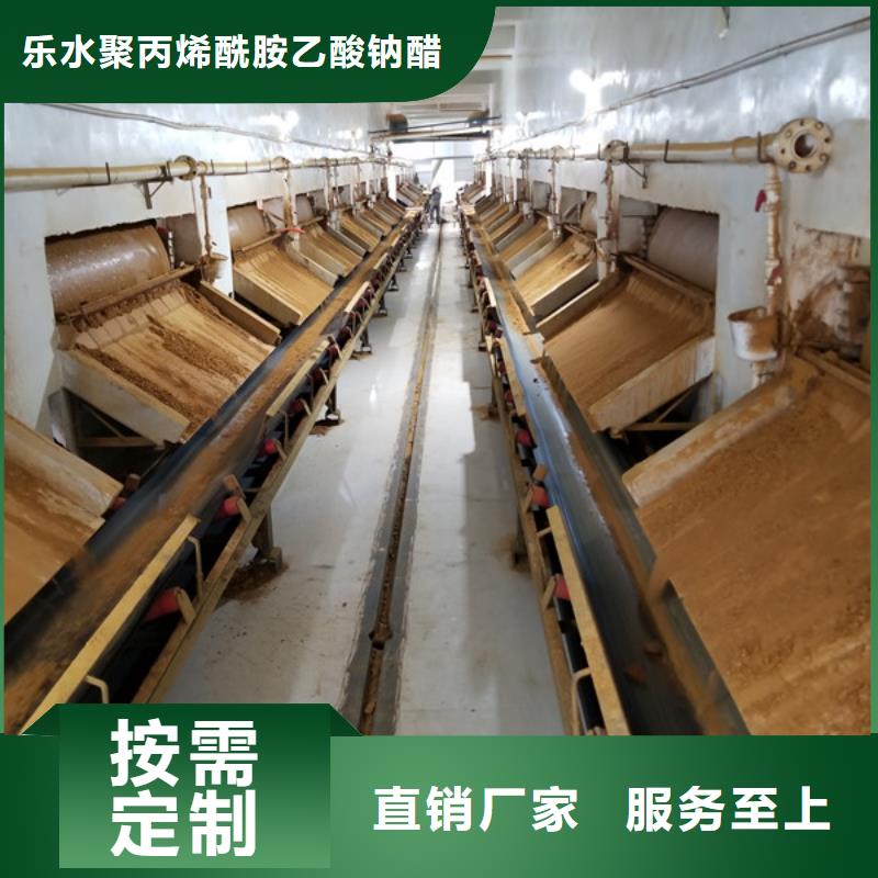 聚合氯化铝固体销售厂家