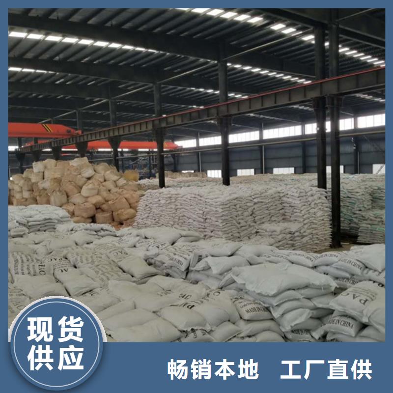 【聚合氯化铝】生物碳源品质优良