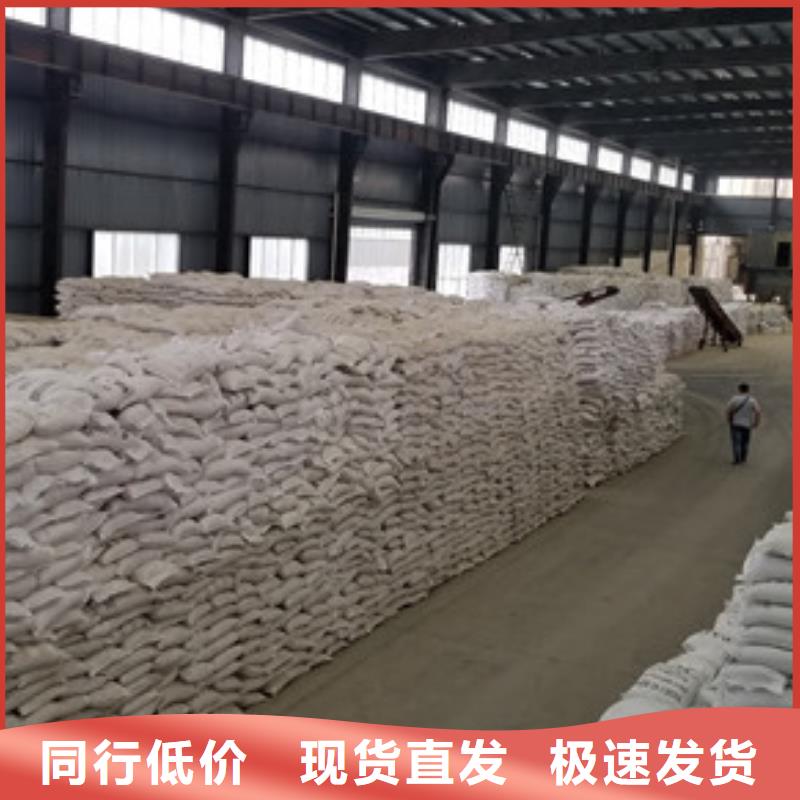 聚合氯化铝,阳离子聚丙烯酰胺质量可靠