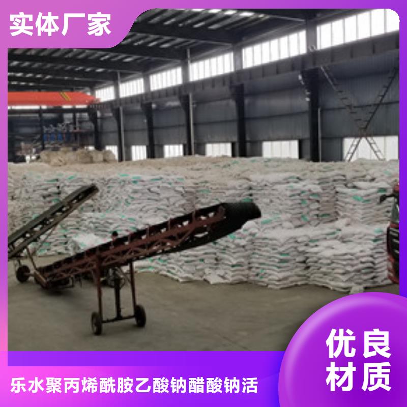 2025##30%聚合氯化鋁廠家##批發