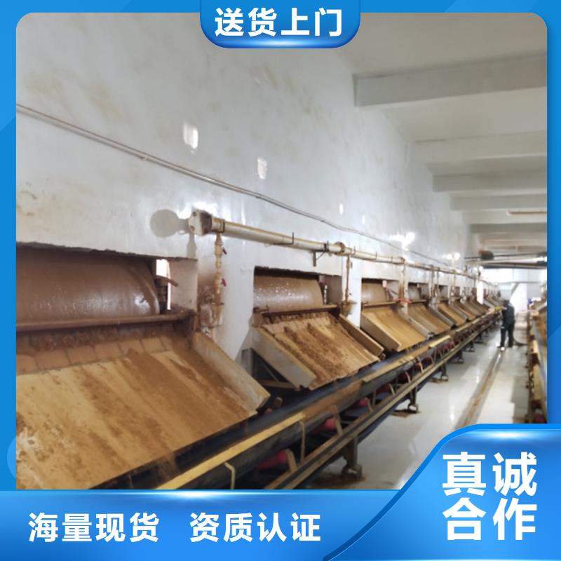 聚合氯化铝除氟剂闪电发货