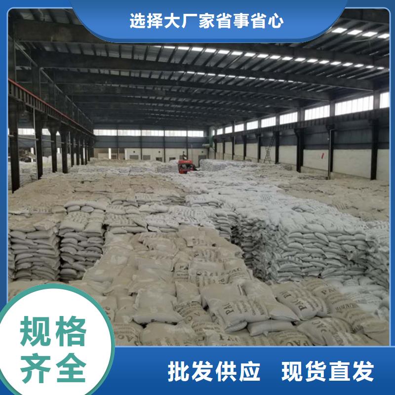 乐水乙酸钠【 聚合氯化铝_复合碳源定制零售批发】qy55.com