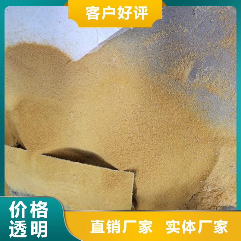 聚合氯化铝_【椰壳活性炭】产地货源乐水乙酸钠