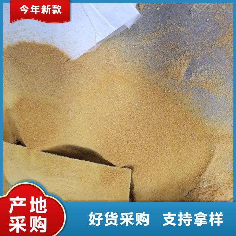 聚合氯化鋁一手貨源源頭廠家