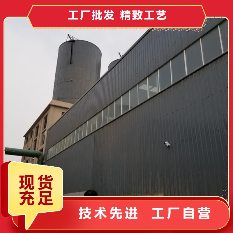 高效聚合氯化铝量大优惠_现货供应