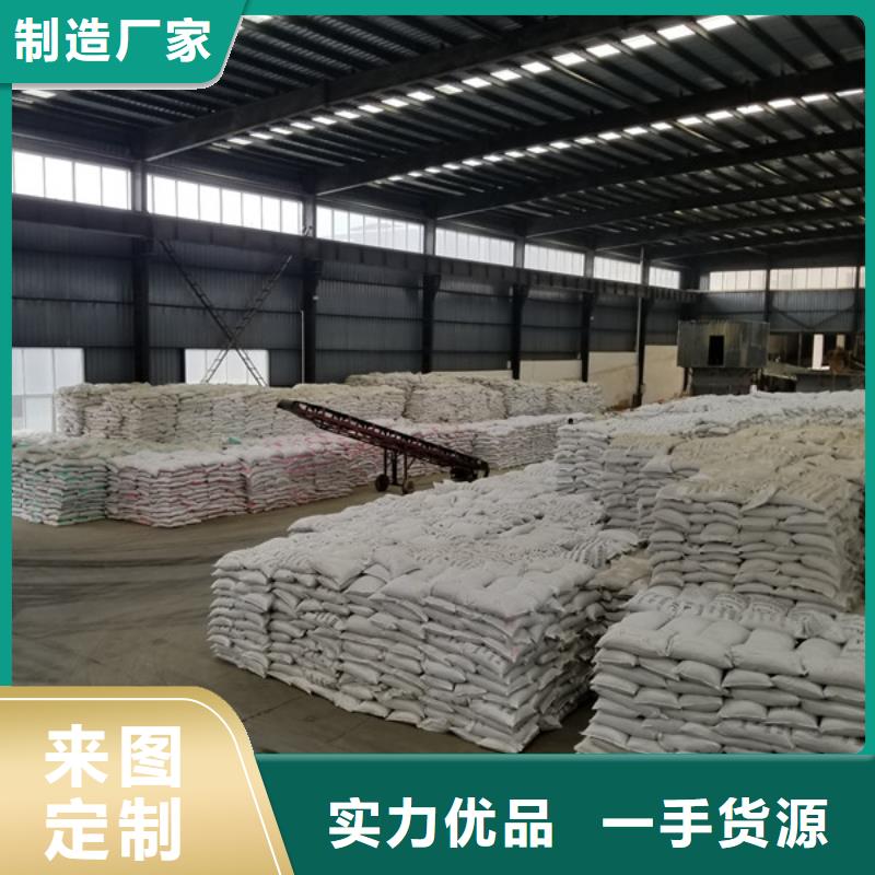 【聚合氯化铝】生物碳源品质优良