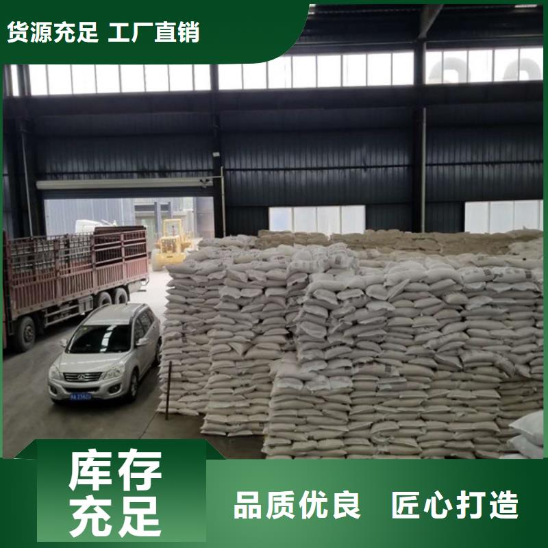 2025##30%聚合氯化鋁廠家##批發(fā)