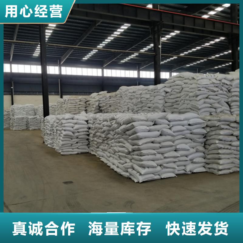 聚合氯化铝生产厂家