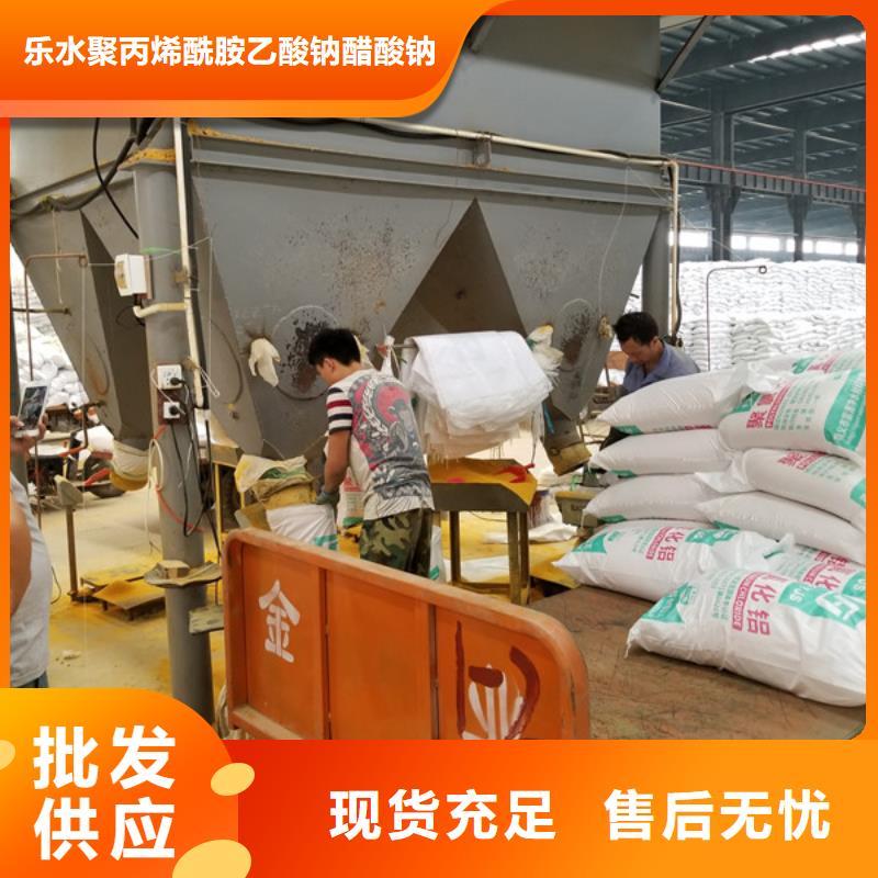 聚合氯化鋁廠家供貨