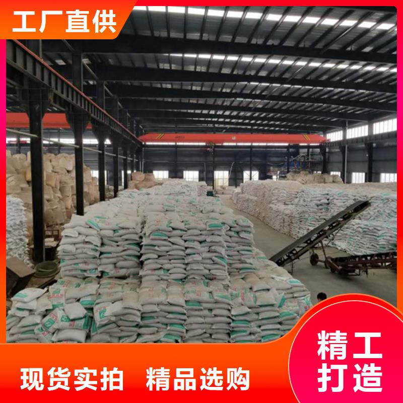 聚合氯化铝_【椰壳活性炭】产地货源乐水乙酸钠