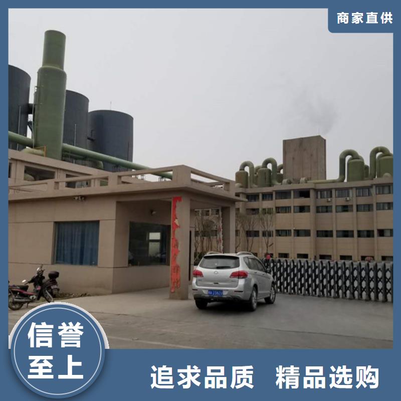 聚合氯化铝生产厂家