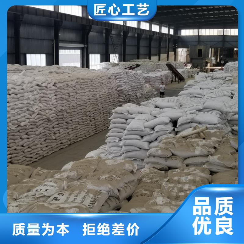 聚合氯化鋁醋酸鈉支持貨到付清