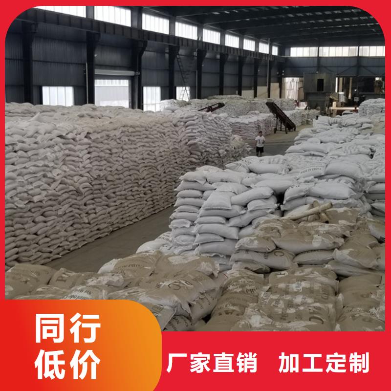 聚合氯化铝碳源厂家根据要求定制