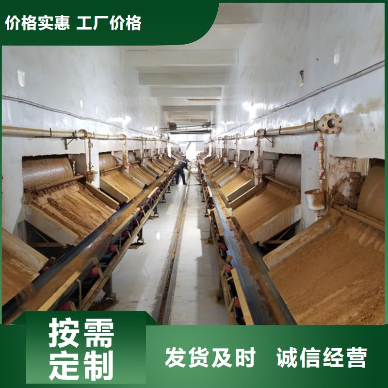 【聚合氯化铝】 阳离子聚丙烯酰胺专注生产制造多年_乐水聚丙烯酰胺乙酸钠醋酸钠活性炭聚合氯化铝聚合硫酸亚铁环保科技(吉林市分公司)