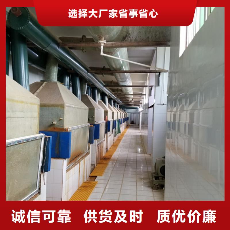 聚合氯化铝液体质量可靠