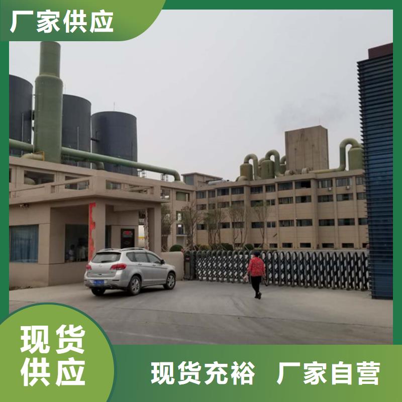 乐水乙酸钠【 聚合氯化铝_复合碳源定制零售批发】qy55.com
