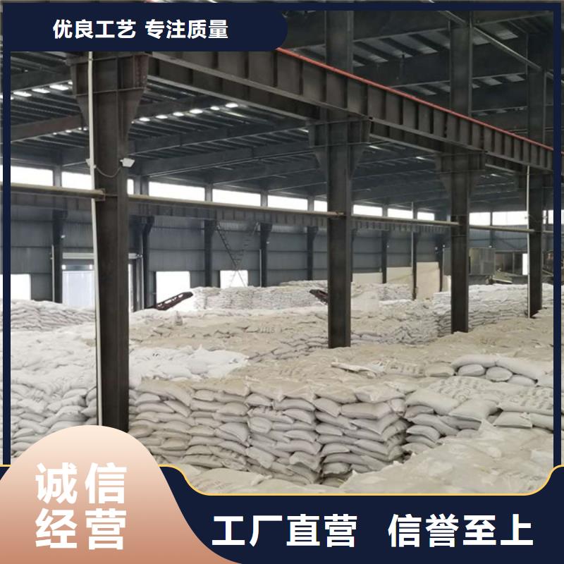 乐水乙酸钠【 聚合氯化铝_复合碳源定制零售批发】qy55.com