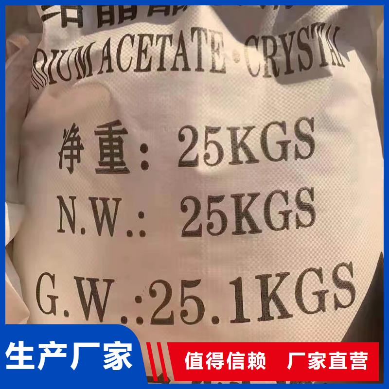 2025##30%聚合氯化鋁廠家##批發(fā)