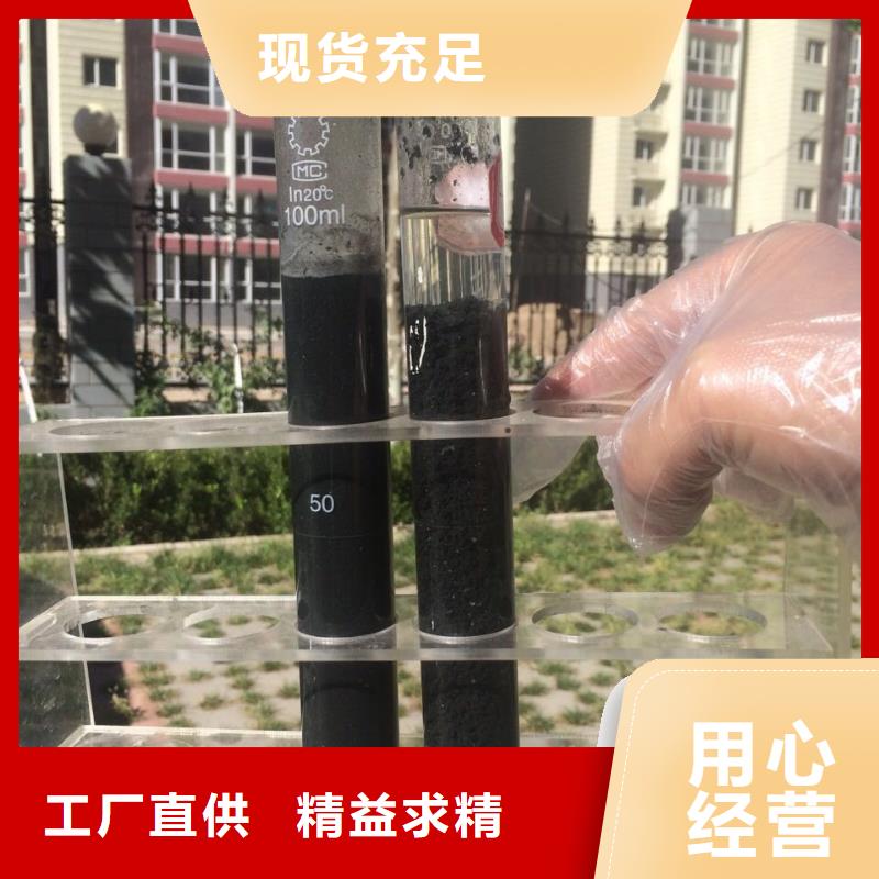 聚合氯化鋁廠家供貨