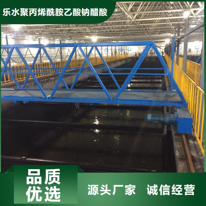 聚合氯化铝,工业葡萄糖N年专注