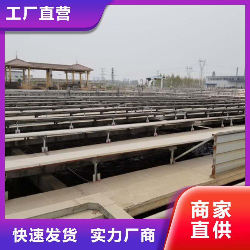 2025##30%聚合氯化鋁廠家##批發