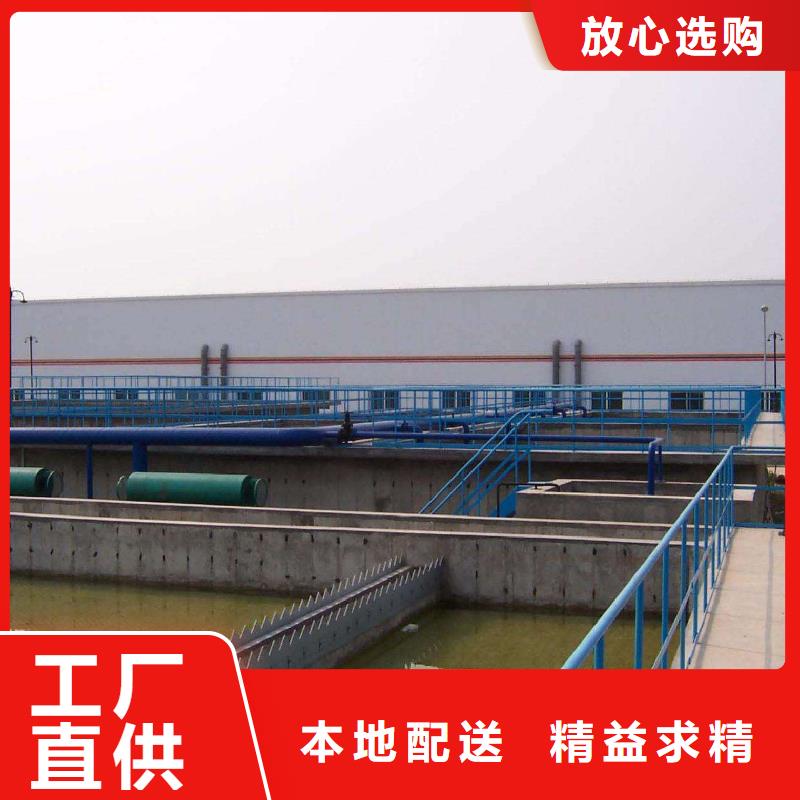 聚合氯化鋁醋酸鈉支持貨到付清