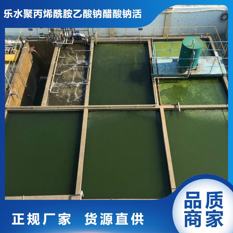 聚合氯化鋁食品級