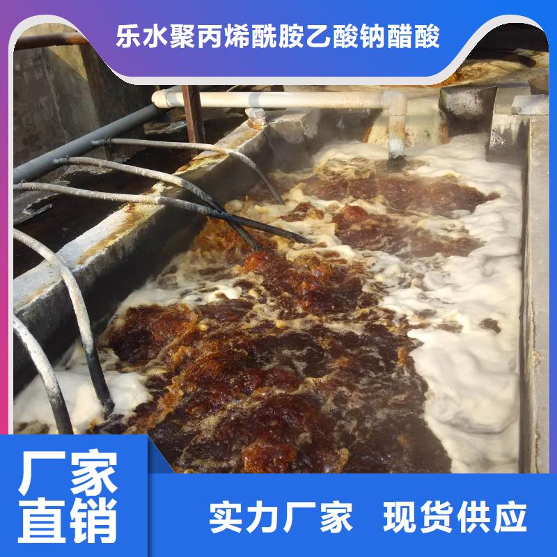 海南省东方市30聚合氯化铝厂