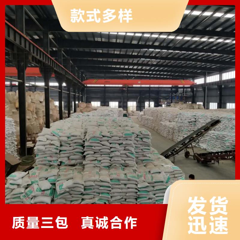 聚合氯化铝_【椰壳活性炭】产地货源乐水乙酸钠