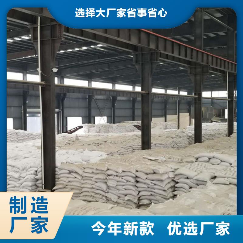 北京懂您所需乐水聚合氯化铝石英砂闪电发货