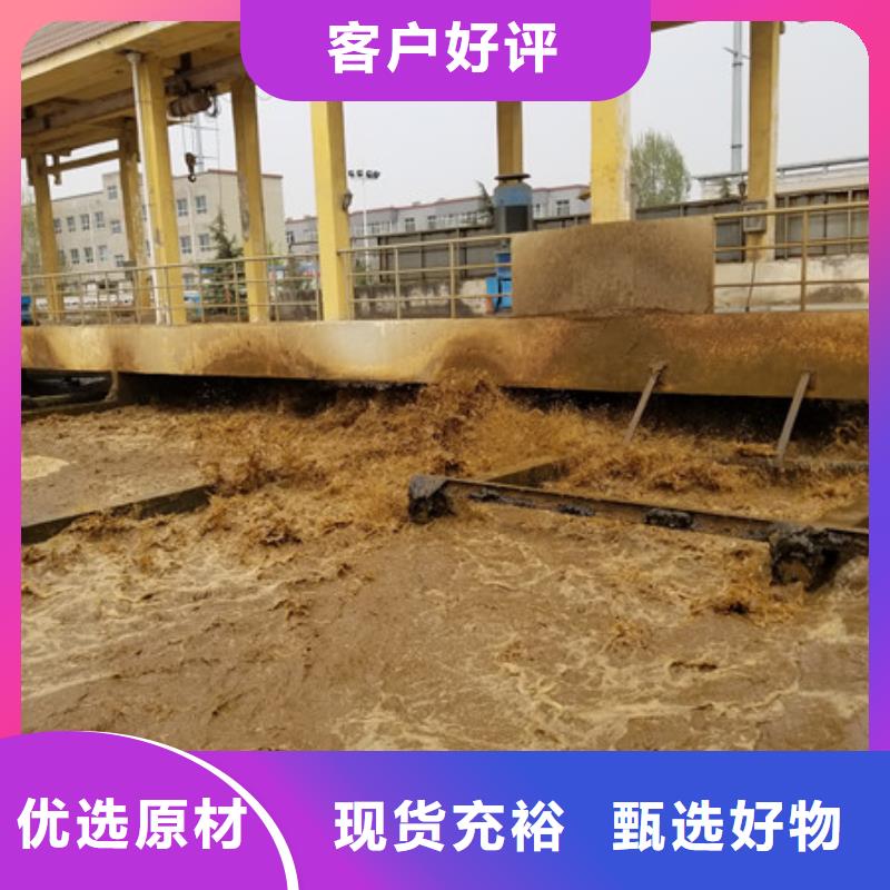 北京懂您所需乐水聚合氯化铝石英砂闪电发货