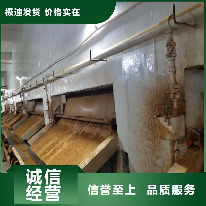 碱式聚合氯化铝股份公司