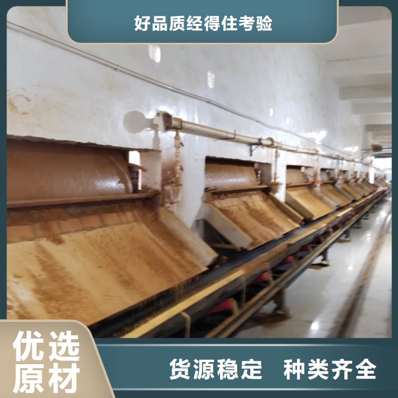 乙酸钠视频-乙酸钠-江苏省徐州市当地生产厂家-云龙|泉山|南通|无锡|泰州|常州|苏州|连云港