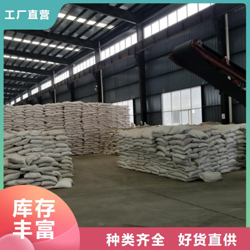乐水乙酸钠碱式氯化铝-【醋酸钠】质检严格放心品质