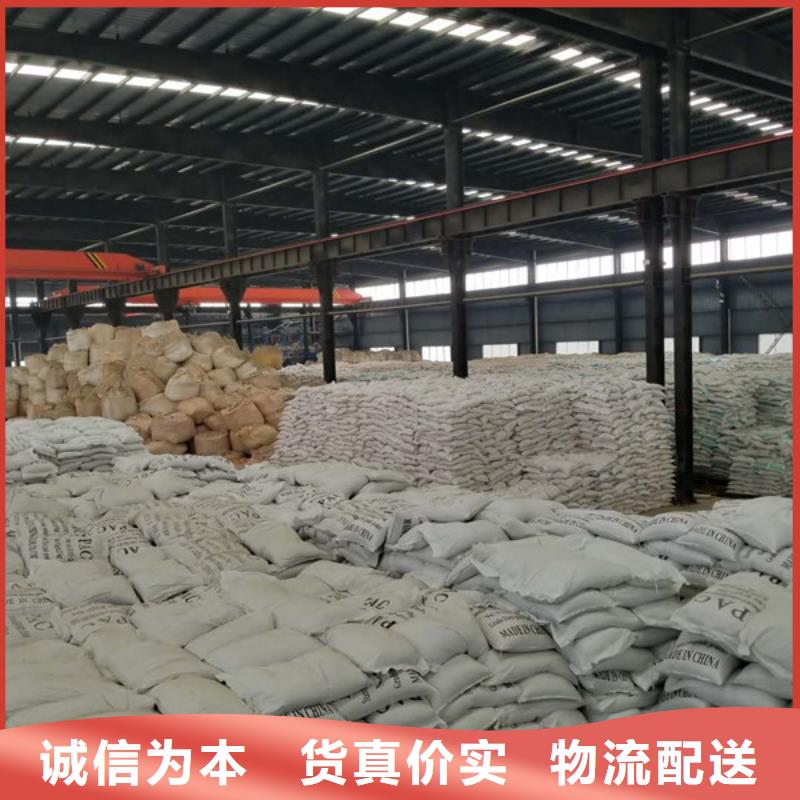 碱式聚合氯化铝股份公司