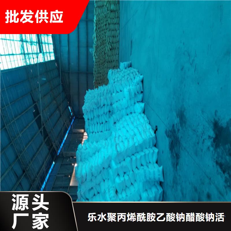 碱式氯化铝醋酸钠值得买