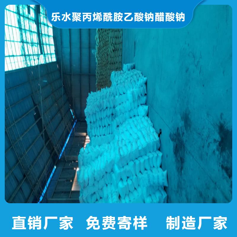 【 碱式氯化铝高性价比】同城货源